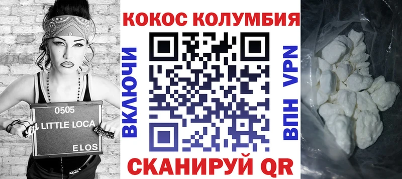 Как найти закладки Камышин КОКАИН  АМФ  APVP  Марихуана  Псилоцибиновые грибы  ГАШ 
