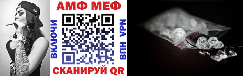 Амфетамин 98%  Камышин 