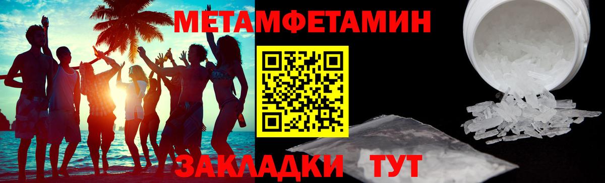 Камышин  Амфетамин 97%  АМФ  Вход с VPN 