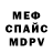 КЕТАМИН VHQ Sandra Finner