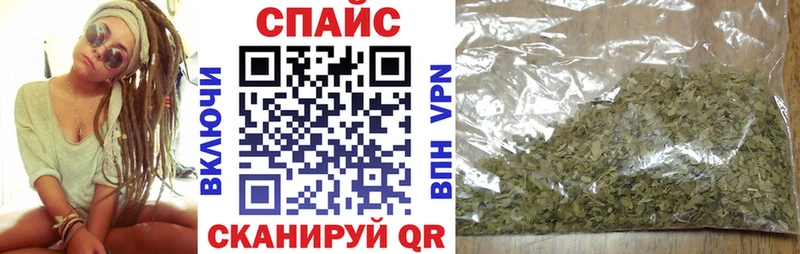 Бутират 1.4BDO  blacksprut как зайти  Камышин  где можно купить  