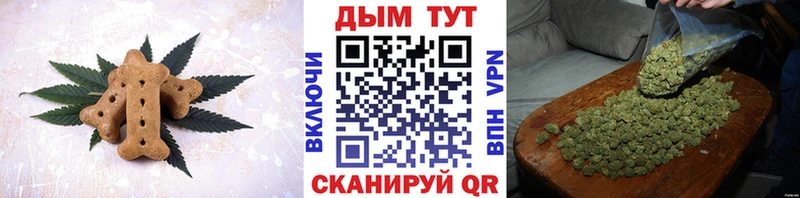 blacksprut как войти  дарнет шоп  Камышин  Печенье с ТГК конопля 