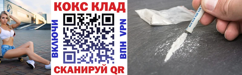 дарнет шоп  Камышин  Cocaine Перу 