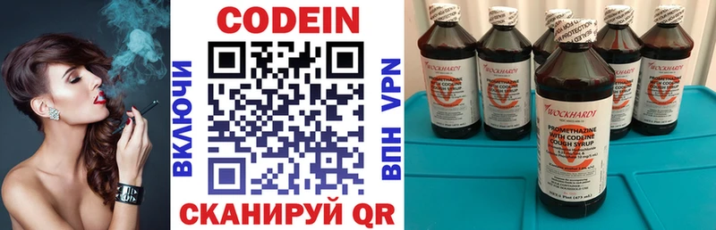 MEGA ссылка  Камышин  Codein Purple Drank 