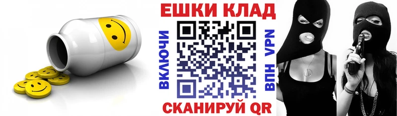 MEGA tor  Камышин  ЭКСТАЗИ ешки 