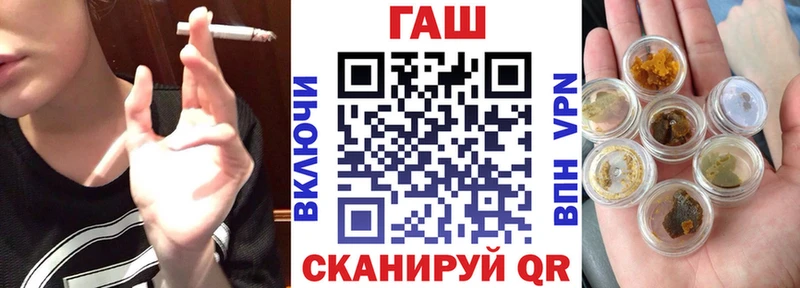 ГАШИШ индика сатива  площадка Telegram  Камышин 