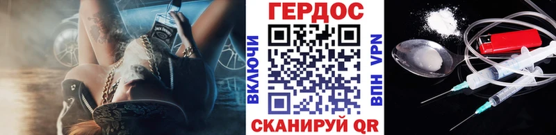 ГЕРОИН гречка  где купить   Камышин 