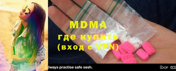мяу мяу кристалл Алексеевка