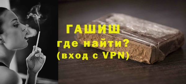 амфетамин Алзамай