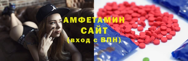 мяу мяу кристалл Алексин