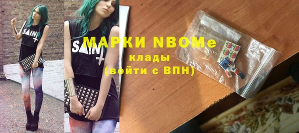 мяу мяу кристалл Алексеевка
