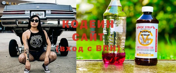 альфа пвп VHQ Нягань