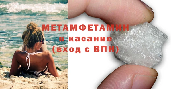 амфетамин Алзамай