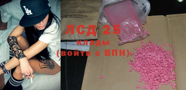 мяу мяу кристалл Алексеевка