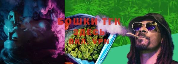 мяу мяу кристалл Алексеевка