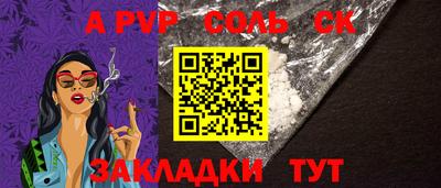 мдма Кандалакша