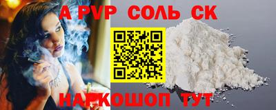 гашиш Камышлов