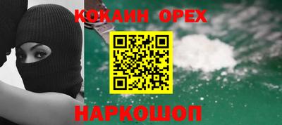 мдма Кандалакша