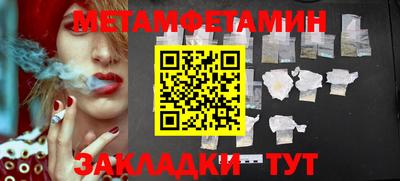 мдма Кандалакша