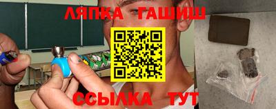 гашиш Камышлов