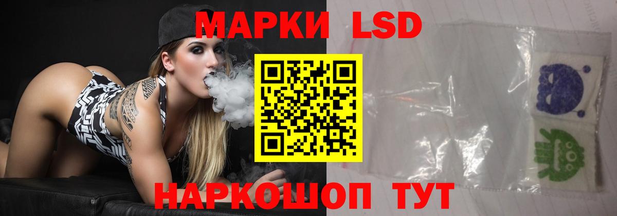 Камышин  ЛСД экстази ecstasy  LSD-25 экстази  Вход с VPN  Лсд 25 экстази ecstasy 