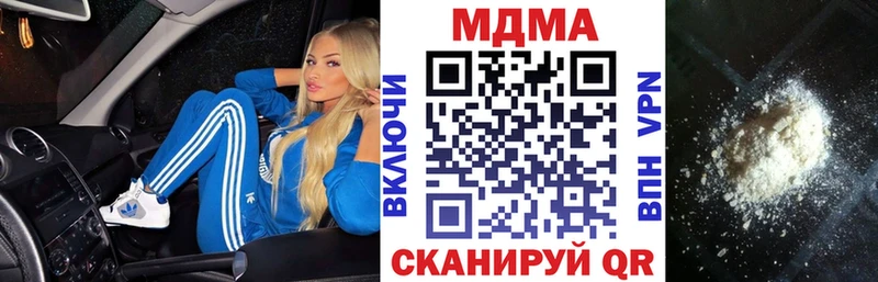 MDMA кристаллы  Камышин 