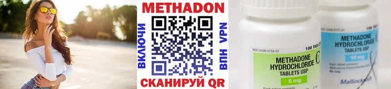 продажа наркотиков  Камышин  МЕТАДОН мёд 