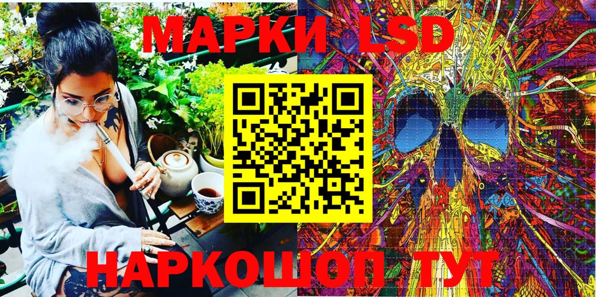Марки N-bome 1500мкг  Вход с VPN  Камышин 