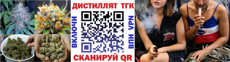 omg маркетплейс Камышин ТГК жижа