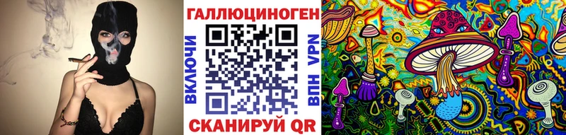 Галлюциногенные грибы Magic Shrooms Камышин