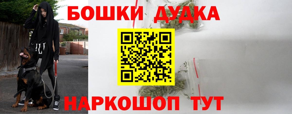 Бошки марихуана Amnesia  Вход с VPN  Камышин  Марихуана конопля  Каннабис OG Kush  Каннабис тримм 